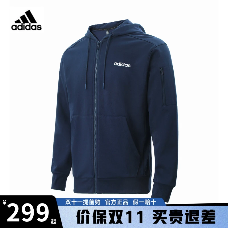 adidas/阿迪达斯连帽外套男春夏新款舒适休闲宽松长袖开衫夹克