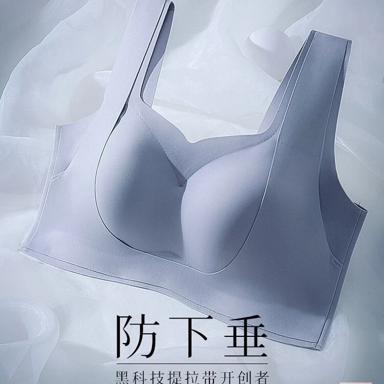 上托大胸显小提拉薄款内衣聚拢夏季fussyychoice透气文胸2023内衣