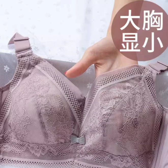 大胸显小文胸超薄款全罩杯大码胖mm内衣女无钢圈聚拢胸罩缩胸内衣