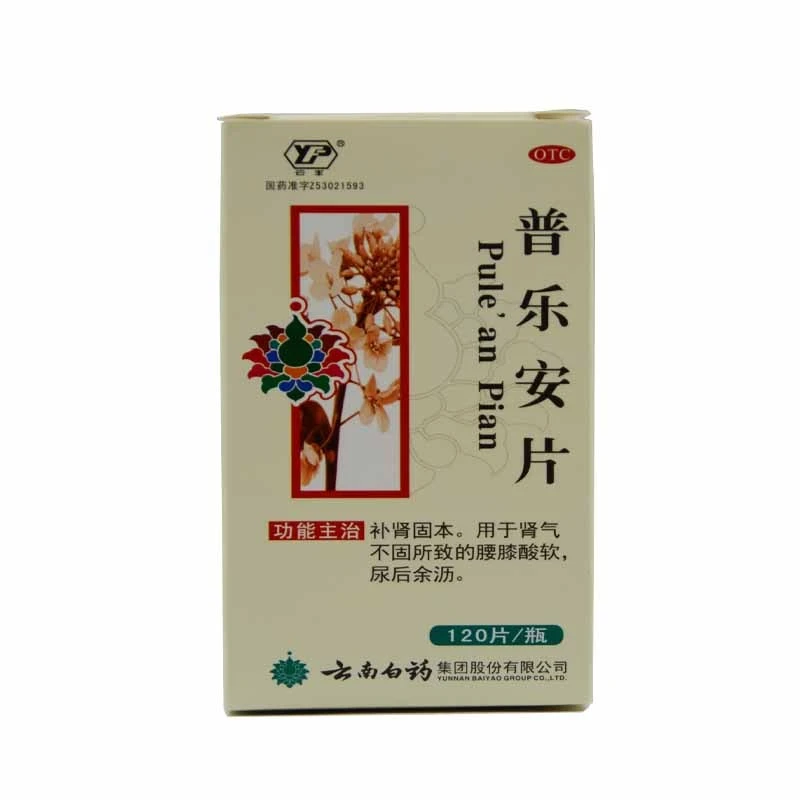 云丰普乐安片0.64g*120片