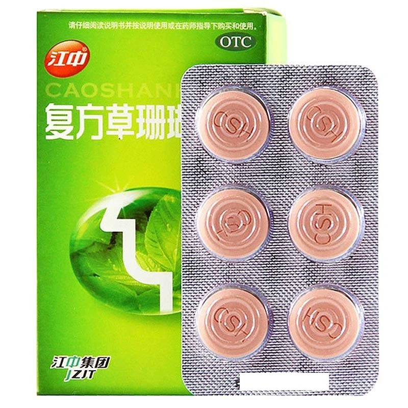 江中复方草珊瑚含片1g*24片