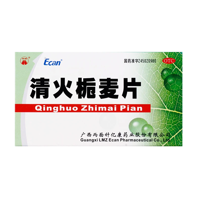 龙城清火栀麦片24片