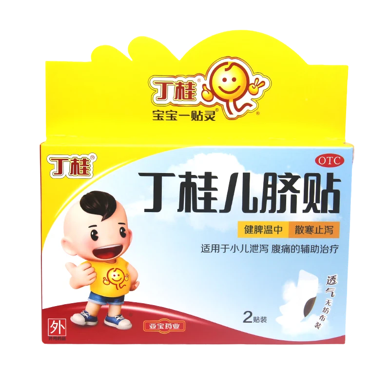 丁桂 丁桂儿脐贴 1.6g*2贴儿童小儿肠炎止泻腹泻健脾