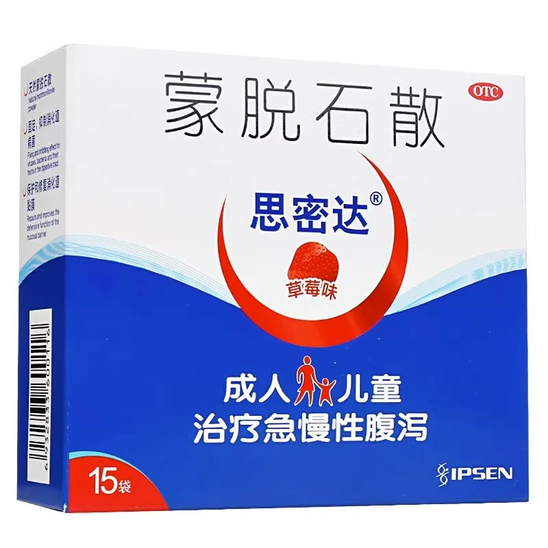 思密达蒙脱石散3g*15袋