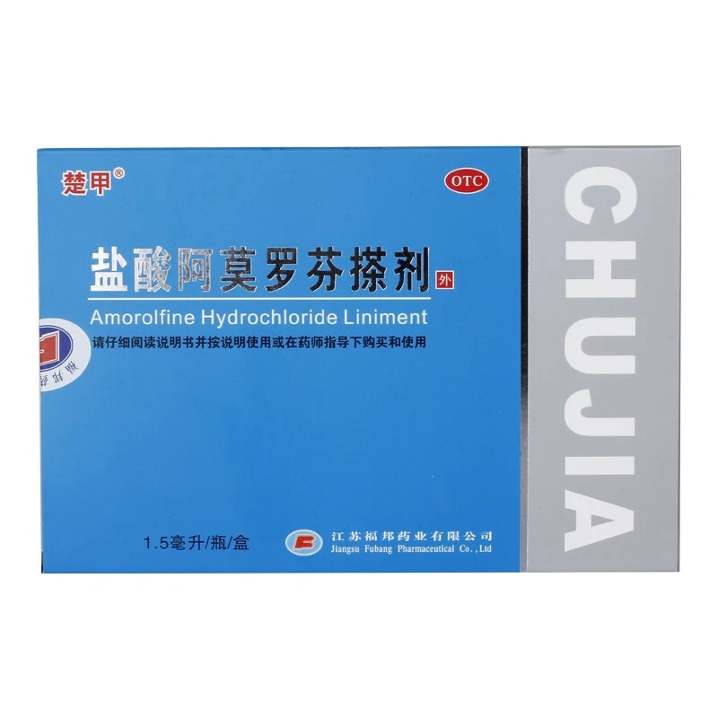 楚甲盐酸阿莫罗芬搽剂 5%*1.5ml 外用抗真菌指趾甲感染灰指甲