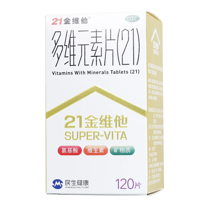 21金维他多维元素片(21)120片