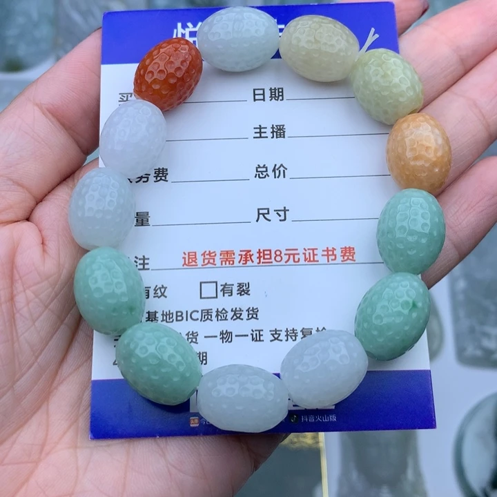 翡翠颈饰未镶嵌你****天翡翠