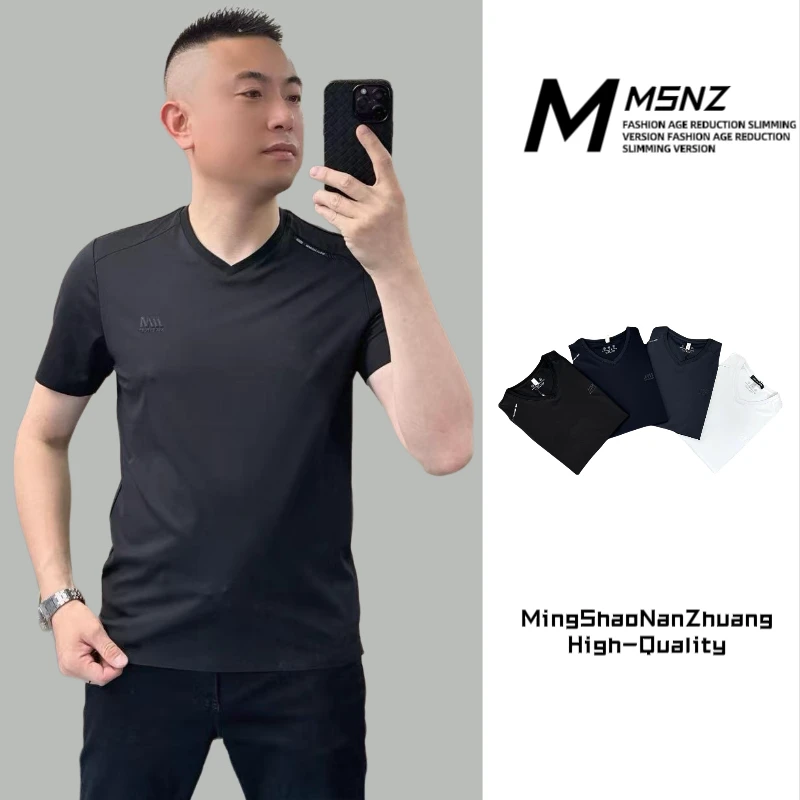 【095】速干桑蚕丝夏季新款男士鸡心领T恤时尚简约纯色透气休闲