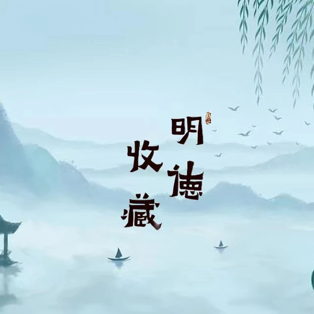 10寸《玉竹文玩扇--定制款》爨宝子碑京东快递