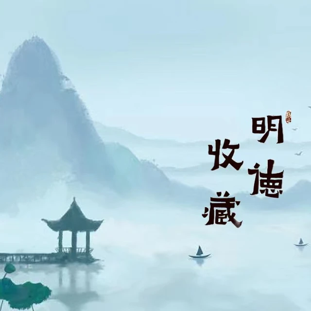 《订制链接--爨宝子》手写书法