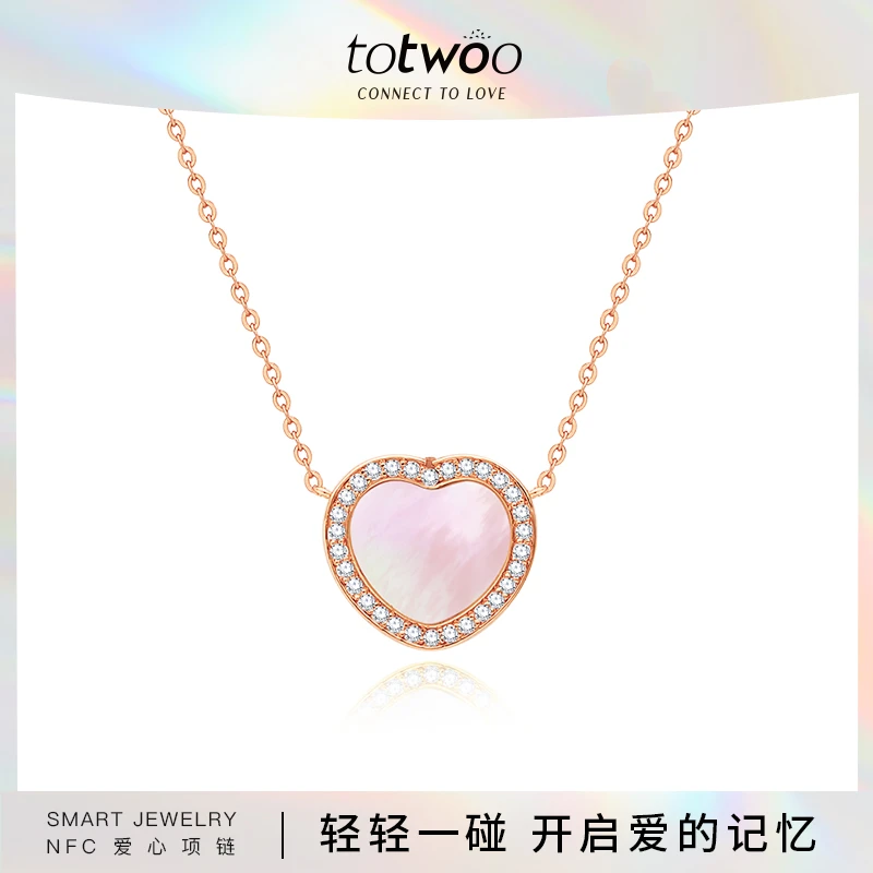 totwoo 链子925银 情侣项链 NFC感应时尚项链送女朋友七夕礼物