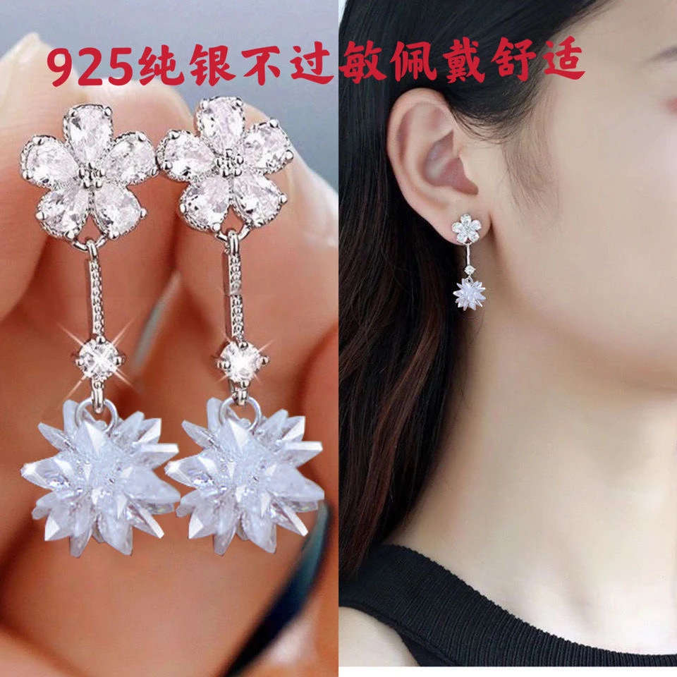 925银耳饰 925纯银耳环女 韩版百搭中长耳坠甜美气质冰花超仙气