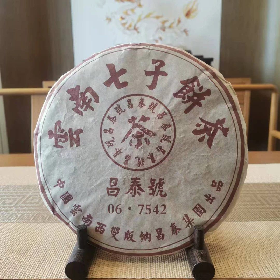 昌泰｜2006年棕水鬼7542普洱生茶   357g/饼