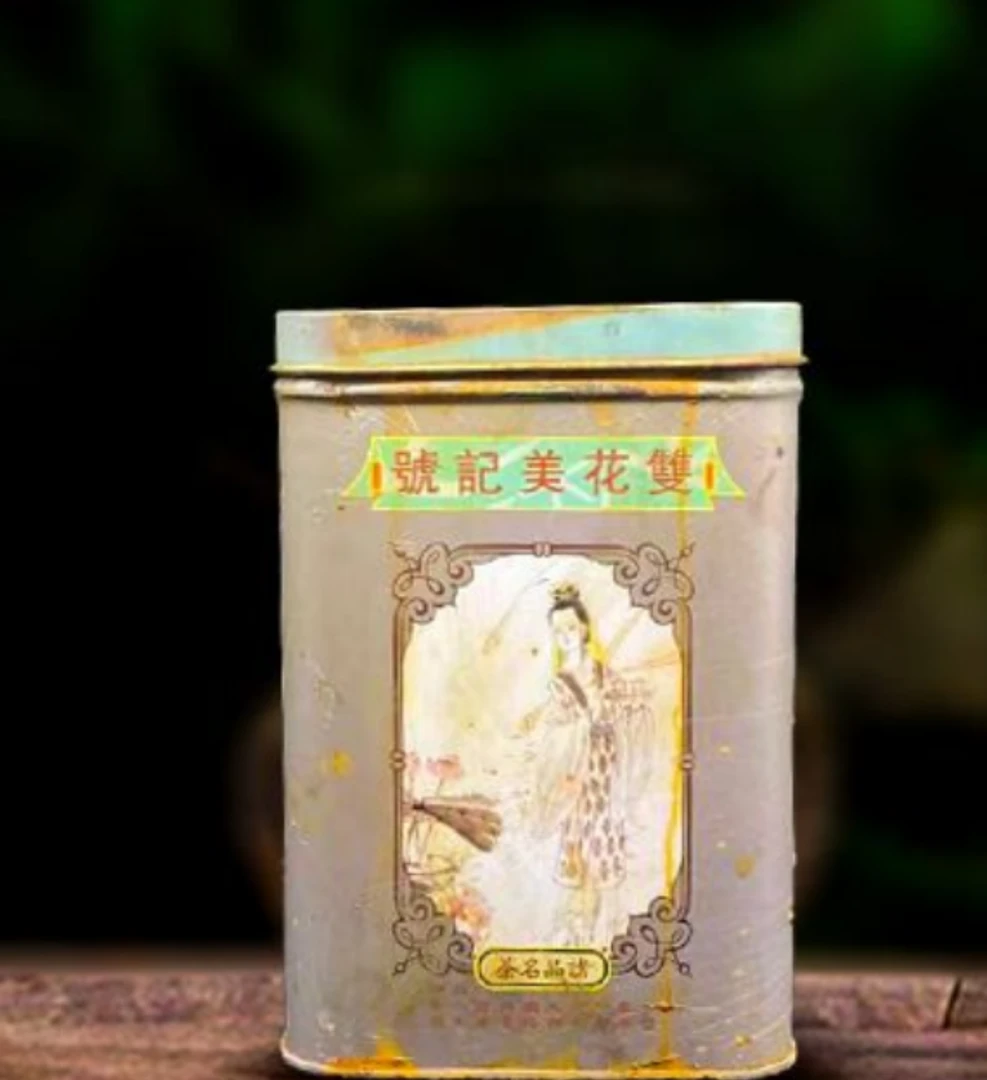 双花正德号|90年代双花正德铁罐生茶  100克/砖