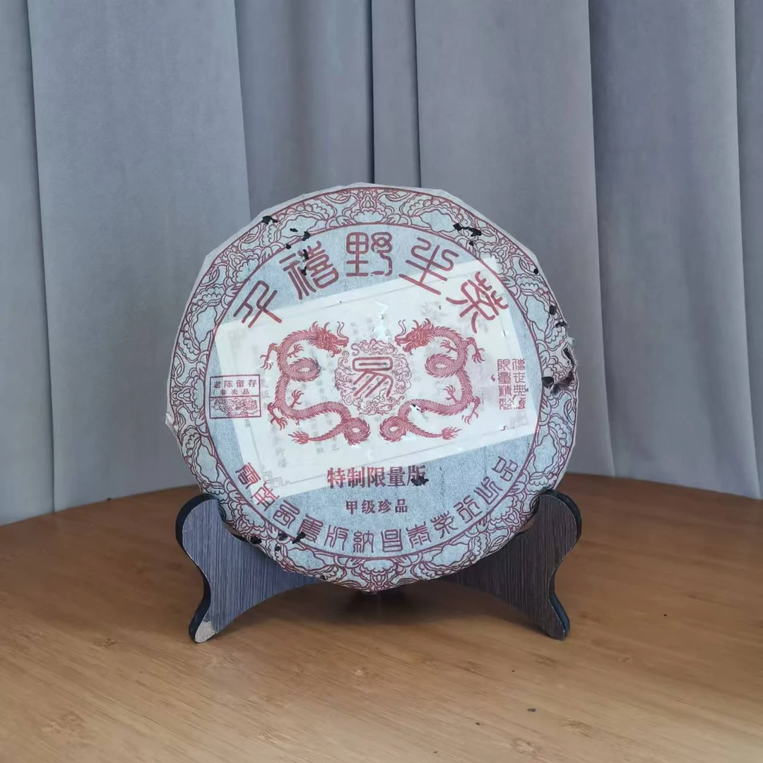 昌泰｜2000年千禧易昌号生茶    357g/饼