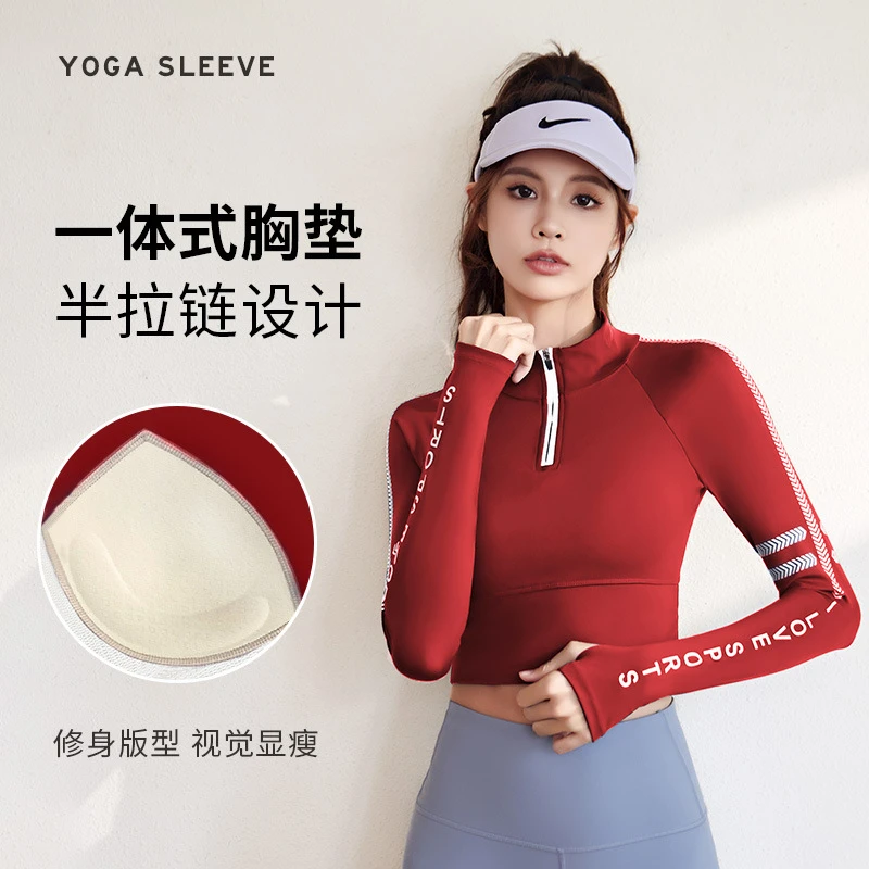新款高弹裸感瑜伽服字母印花运动上衣C