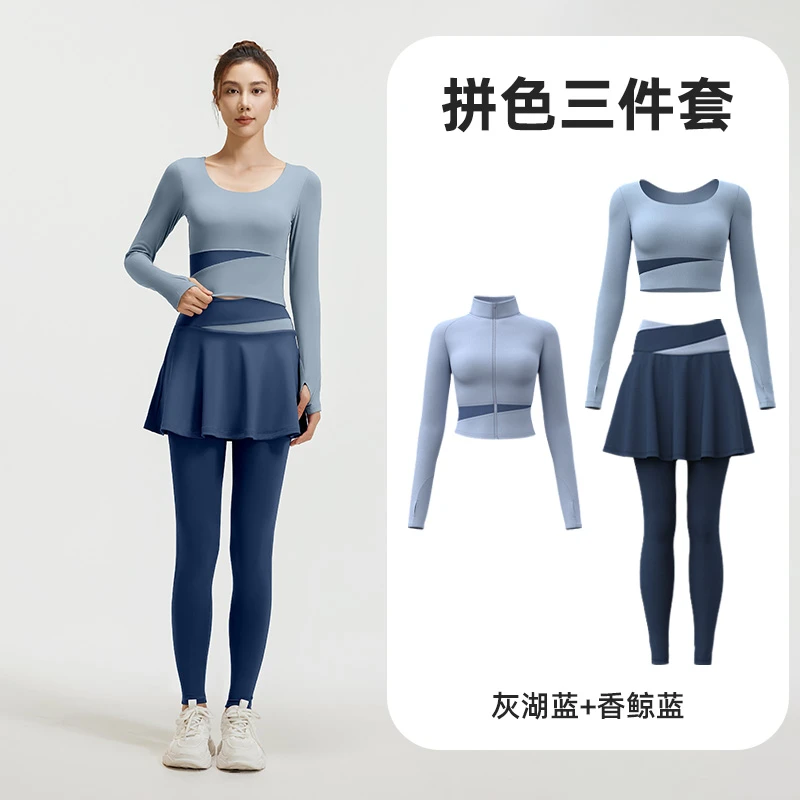 三件套拼色瑜伽套装网红跑步运动服速干透气修身瑜伽服运动套装女