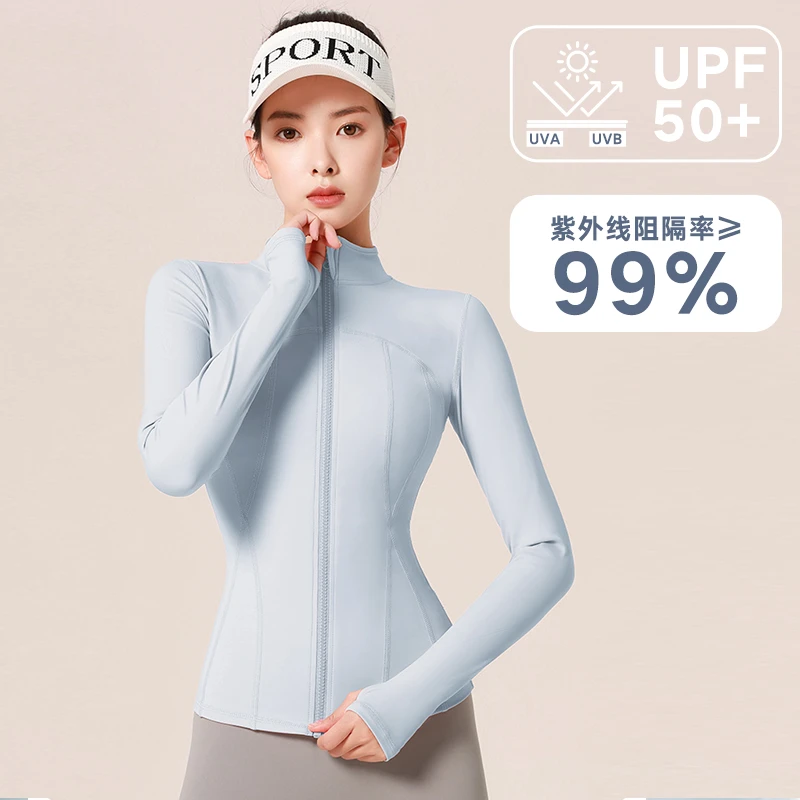 【思思姐推荐】防晒锦纶上衣拉链瑜伽服运动外套