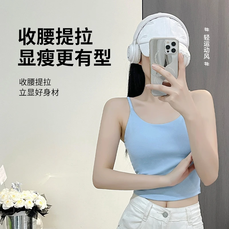 2024女轻运动风健身好身材背心吊带百搭显瘦美背打底紧身外穿