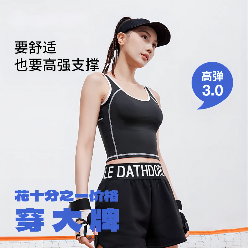 2025新款时尚蜜桃弧线背心高回弹肤感黑科技美背 DC