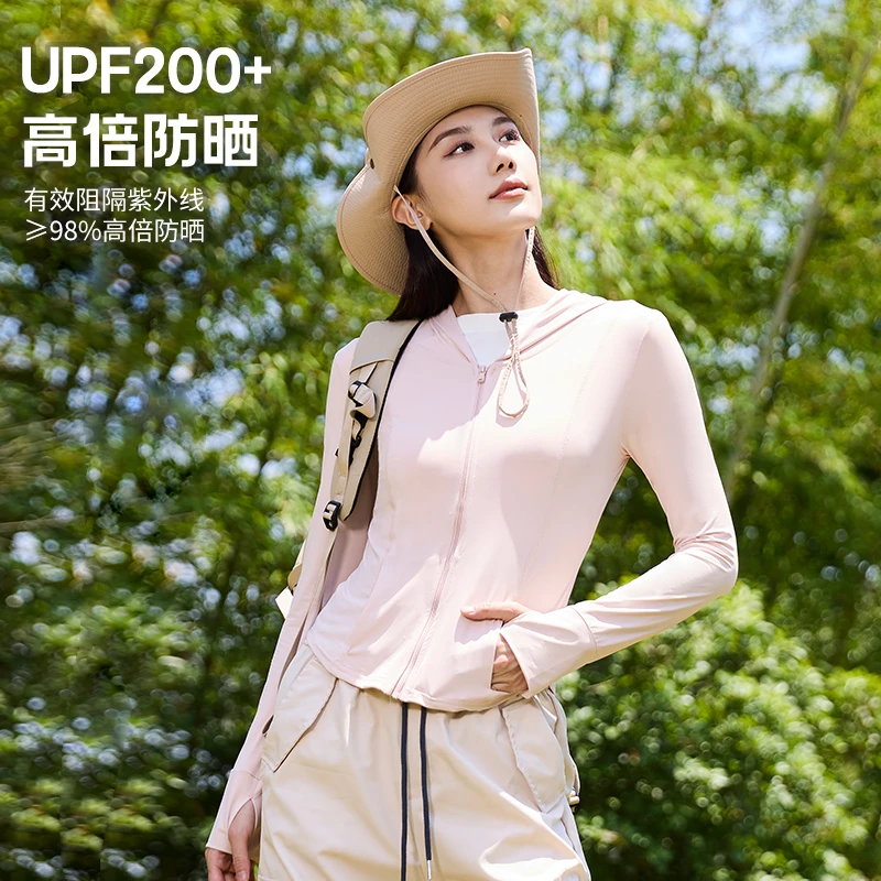 【思思姐推荐】新款锦纶凉感科技防晒修身显瘦外套