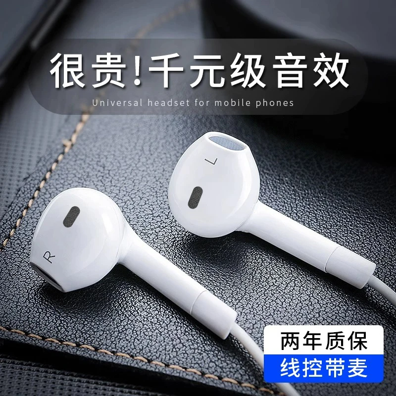 Sumaxpro有线吃鸡半入耳式type-c接口游戏听歌