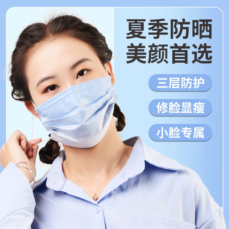 AOKE一次性口罩正品官方旗舰店透气薄款时尚潮款高颜值防护独立包