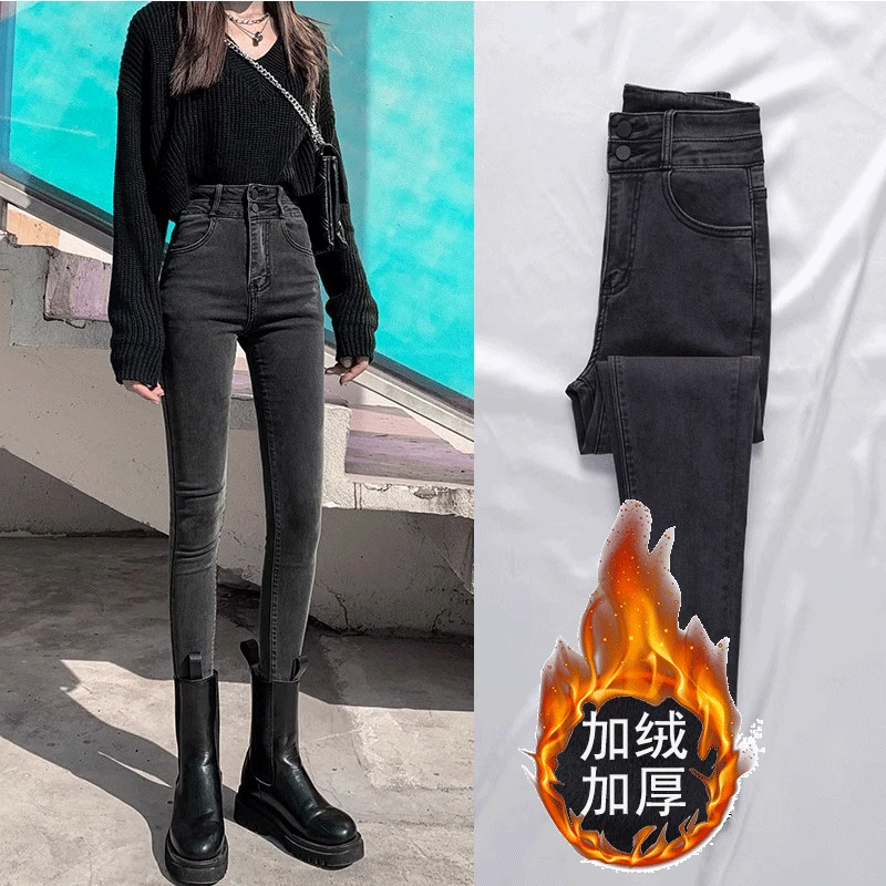 高腰加绒牛仔裤女2025年春季新款显瘦烟灰色修身紧身小脚铅笔裤子