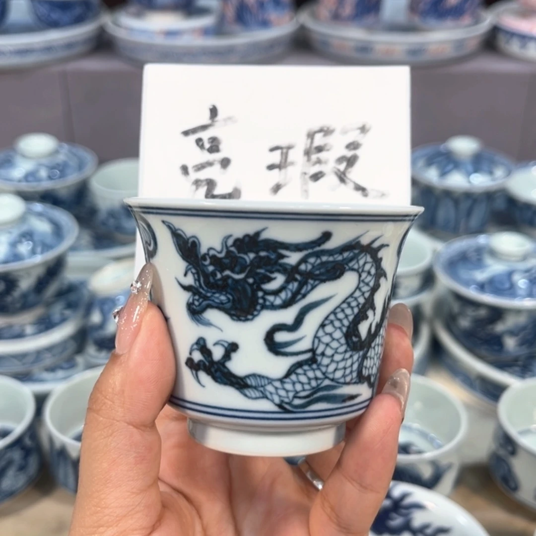 【闪购商品】瓷杯，