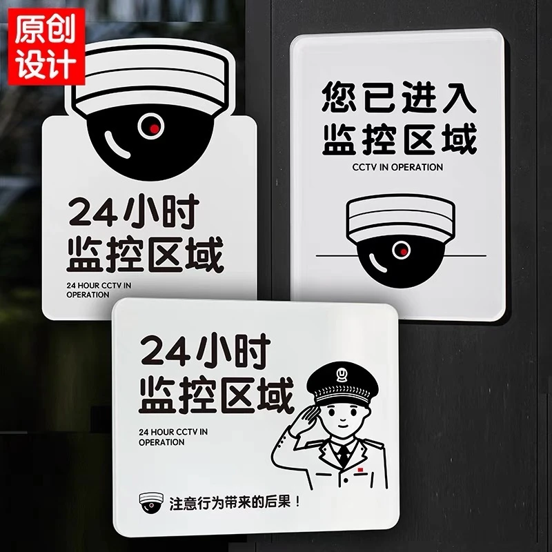 您已进入快递区域提示牌警示牌禁止24小时视频严谨标识牌如此刚好