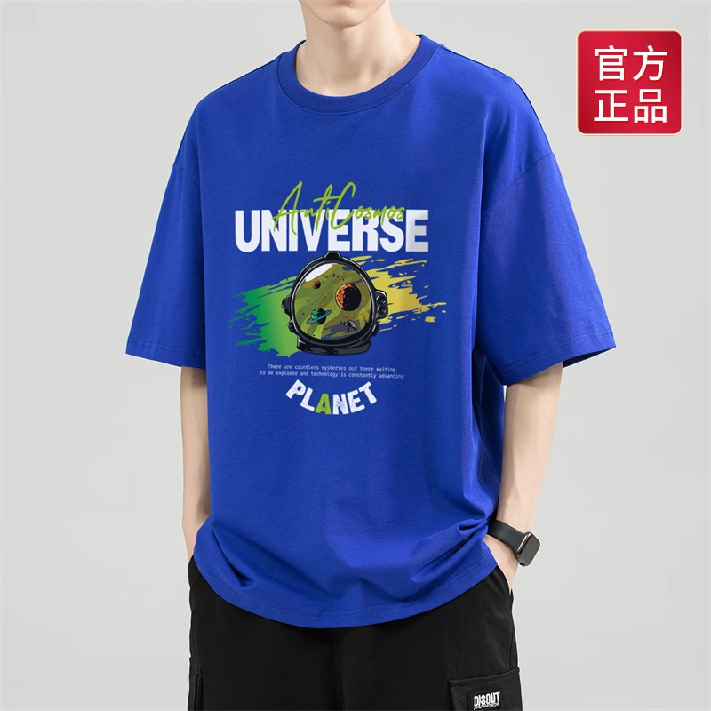 百搭少年港风夏季纯棉印花短袖t恤男士圆领五分袖宽松休闲半袖419