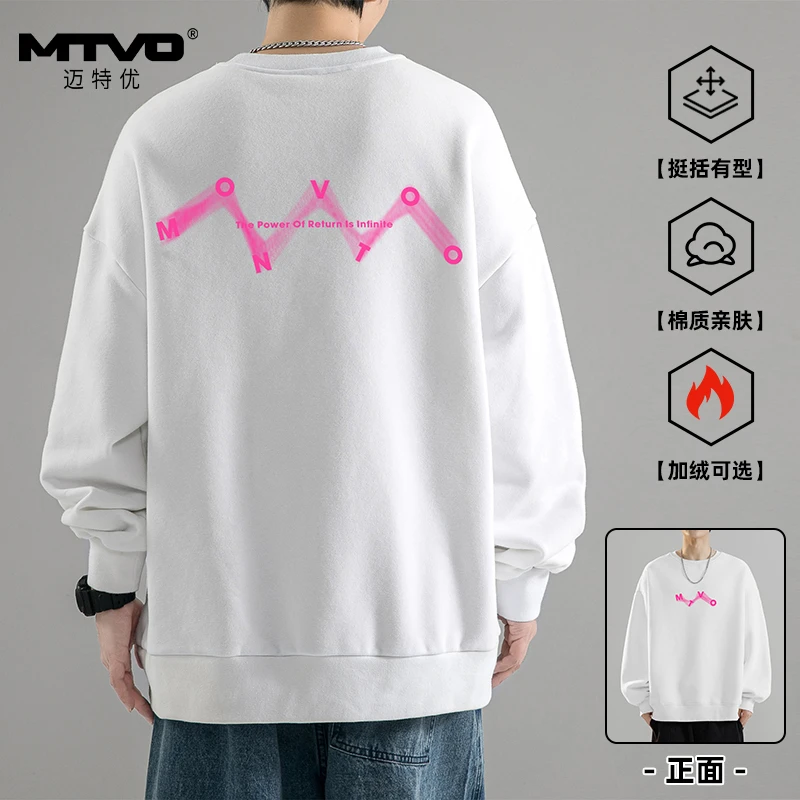 迈特优加绒印花圆领卫衣男印花卫衣百搭宽松休闲潮牌套头长袖  09