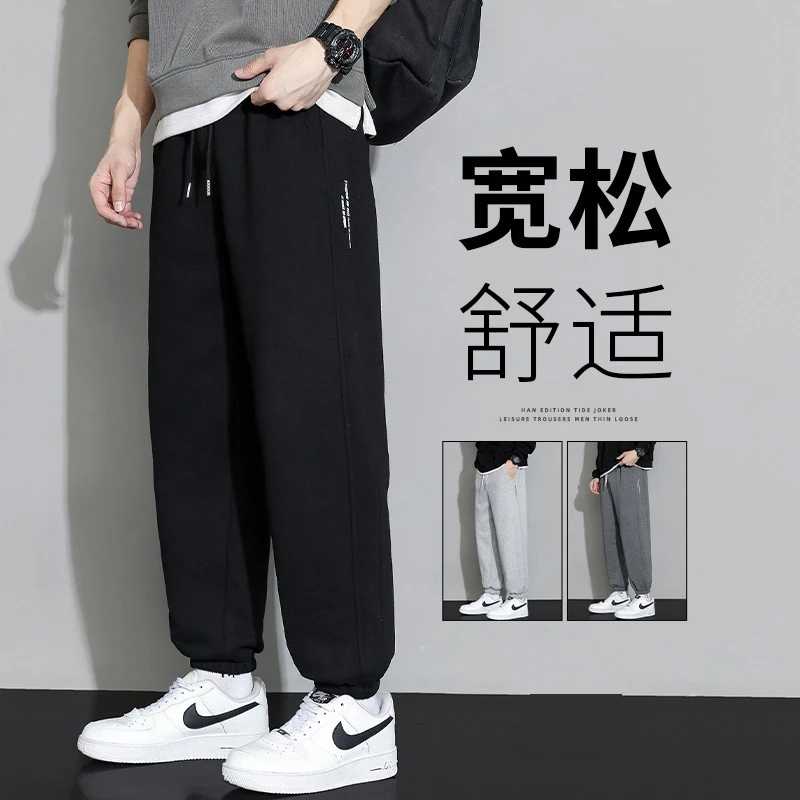 裤子男士春秋季2023新款宽松卫裤男士束脚工装裤百搭运动休闲长裤