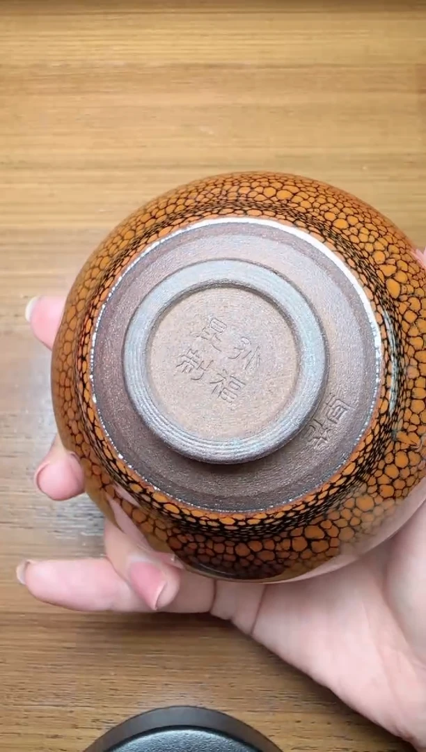 【闪购商品】茶盏星光盏九星曜世—孙福昆23