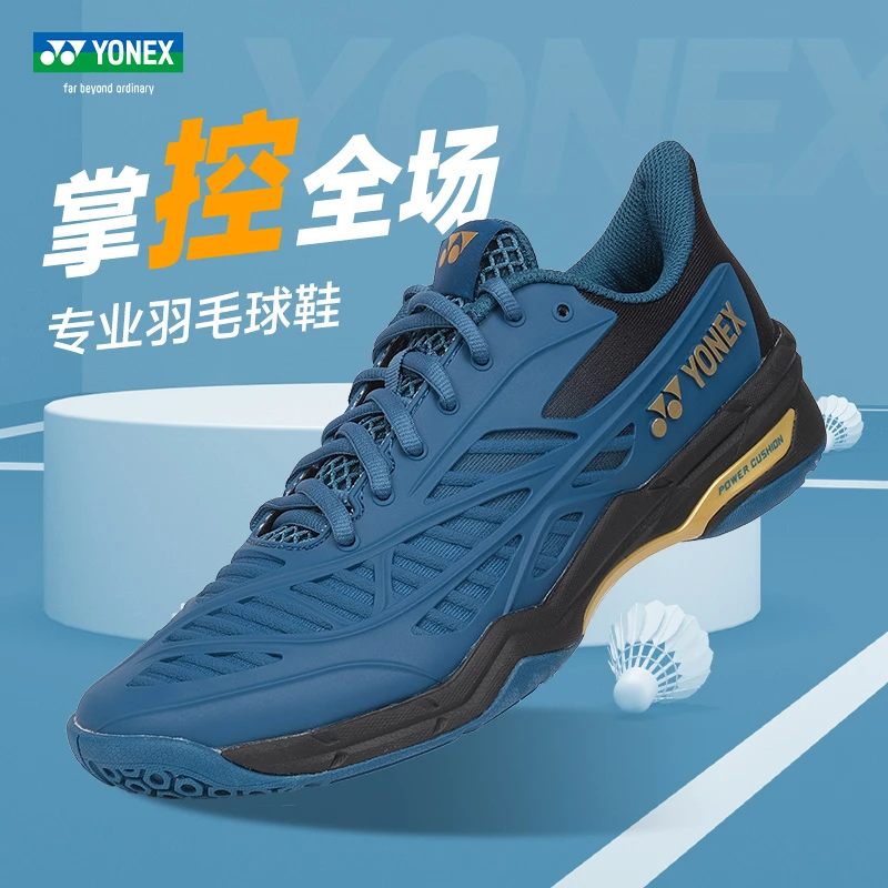 正品YONEX尤尼克斯羽毛球鞋男款yy防滑训练专业运动球鞋SHBCD1EX