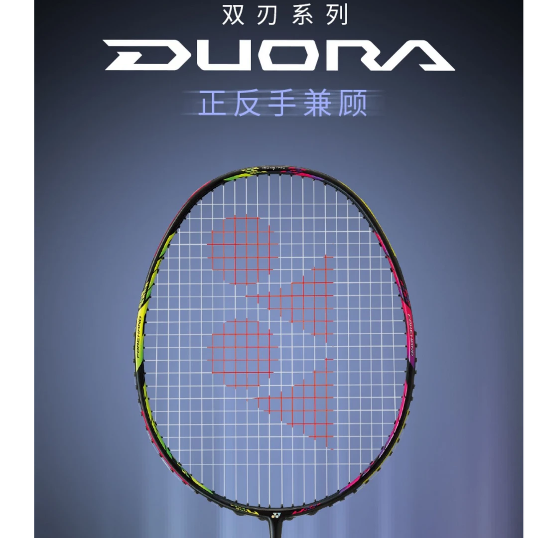 李宗伟YONEX尤尼克斯羽毛球拍YY超轻全碳素进攻型DUORA10 双刃10
