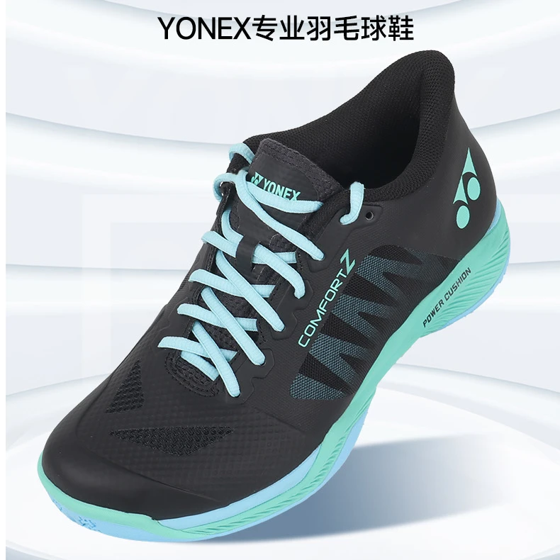 正品YONEX尤尼克斯羽毛球鞋SHBCFZ3WM新色 专业舒适运动鞋yy