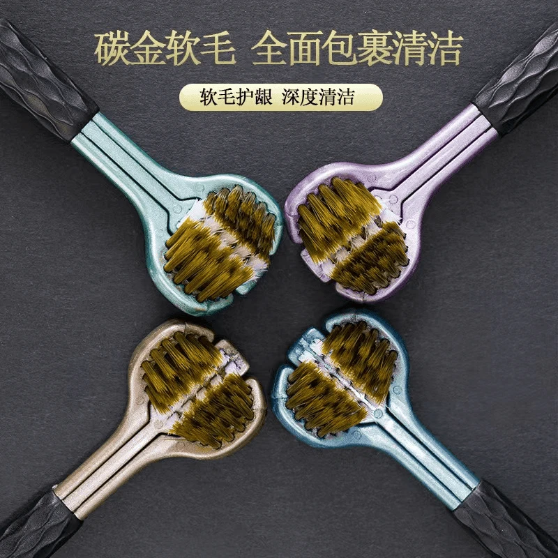 【拍五送一】3单5单优先发2支成人男女通用三面牙刷3D包裹软毛牙刷