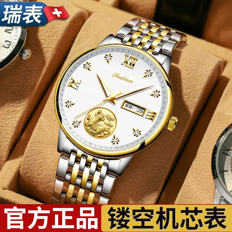 正品时尚男士全自动机芯手表镂空防水真金潮流高档学生高档帅气