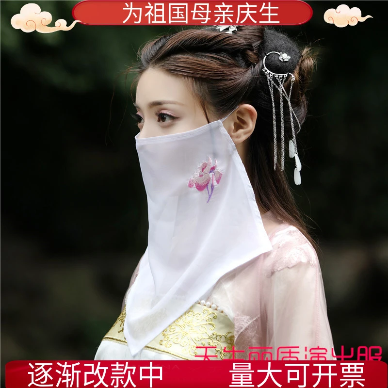 吉星栾古风刺绣花面纱复古代汉服遮脸挂耳超仙古装女蒙面五角纱巾