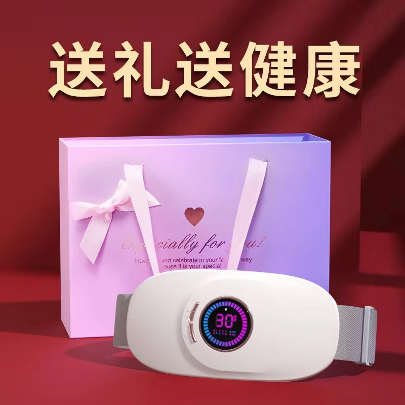 贝迪腰部按摩器护腰带腰间盘背部颈椎腰椎仪腹突出缓解腰疼神器