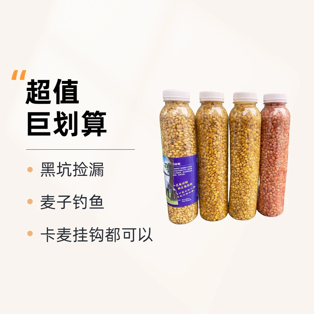 黑娃神麦钓饵卡麦钓饵黑坑湖库通用套餐硬钓巨物谷麦垂钓谷麦垂钓