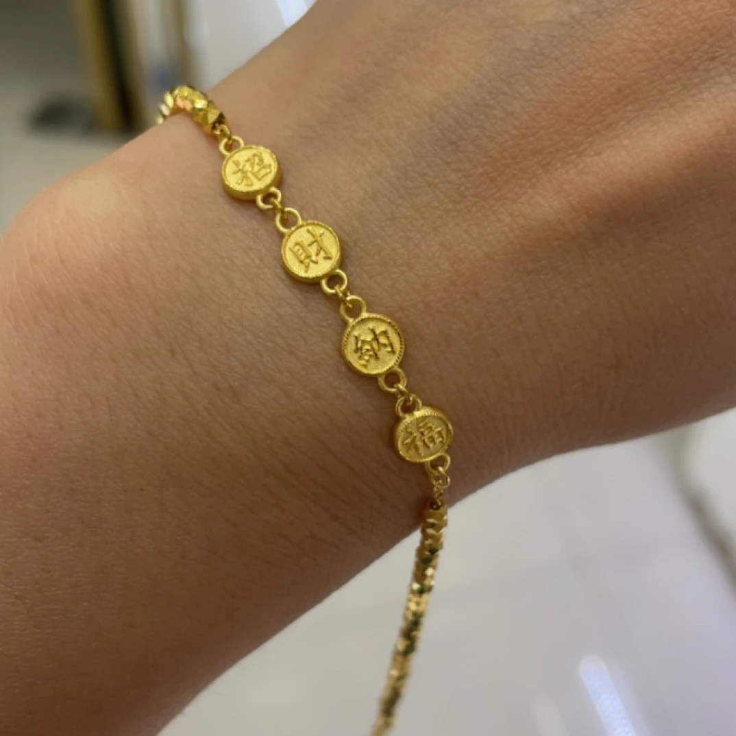 5G工艺足金999招财纳福蹦迪珠手链