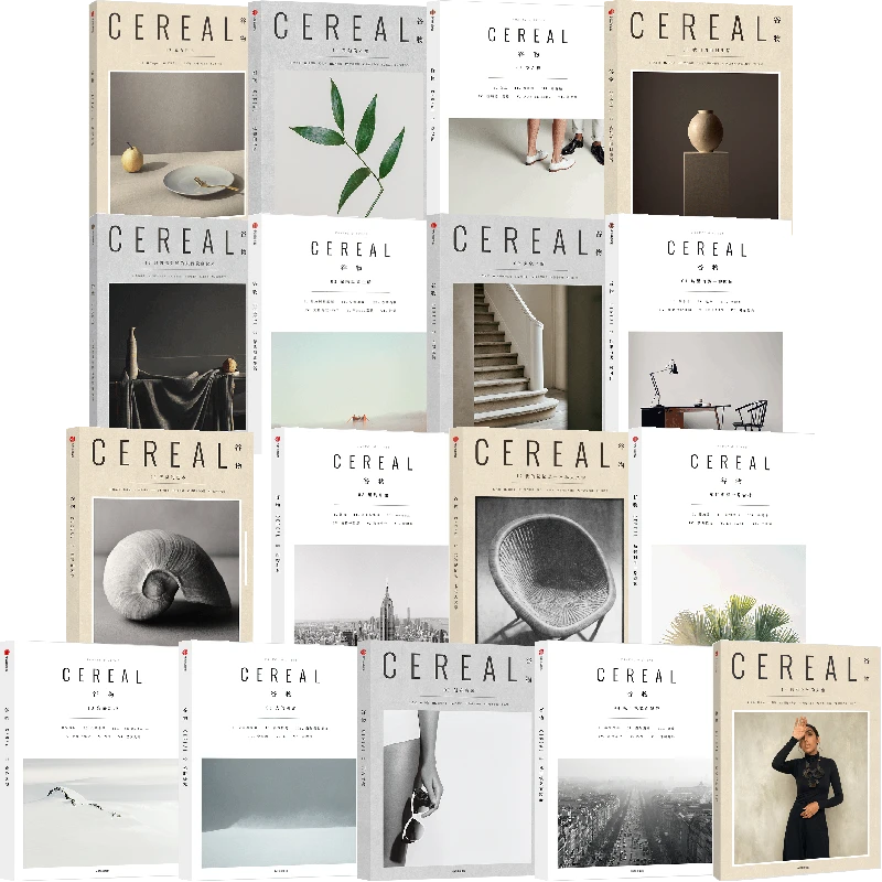 谷物1-17（套装17册） 单品任选 时尚生活/旅行/艺术/设计/文化