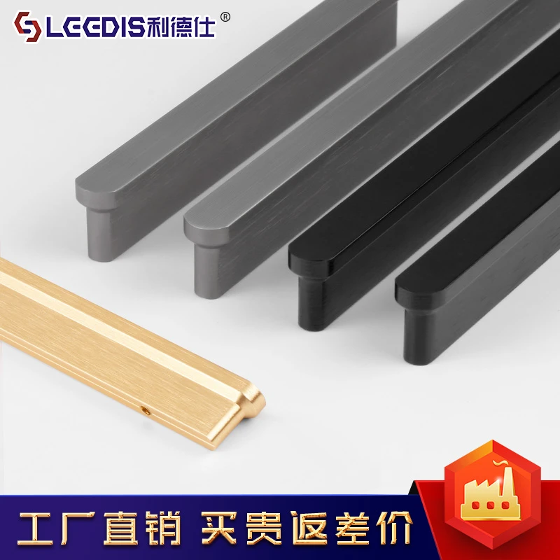 利德仕T型加长现代简约高档黑色衣柜柜门拉手长条抽屉橱柜门把手