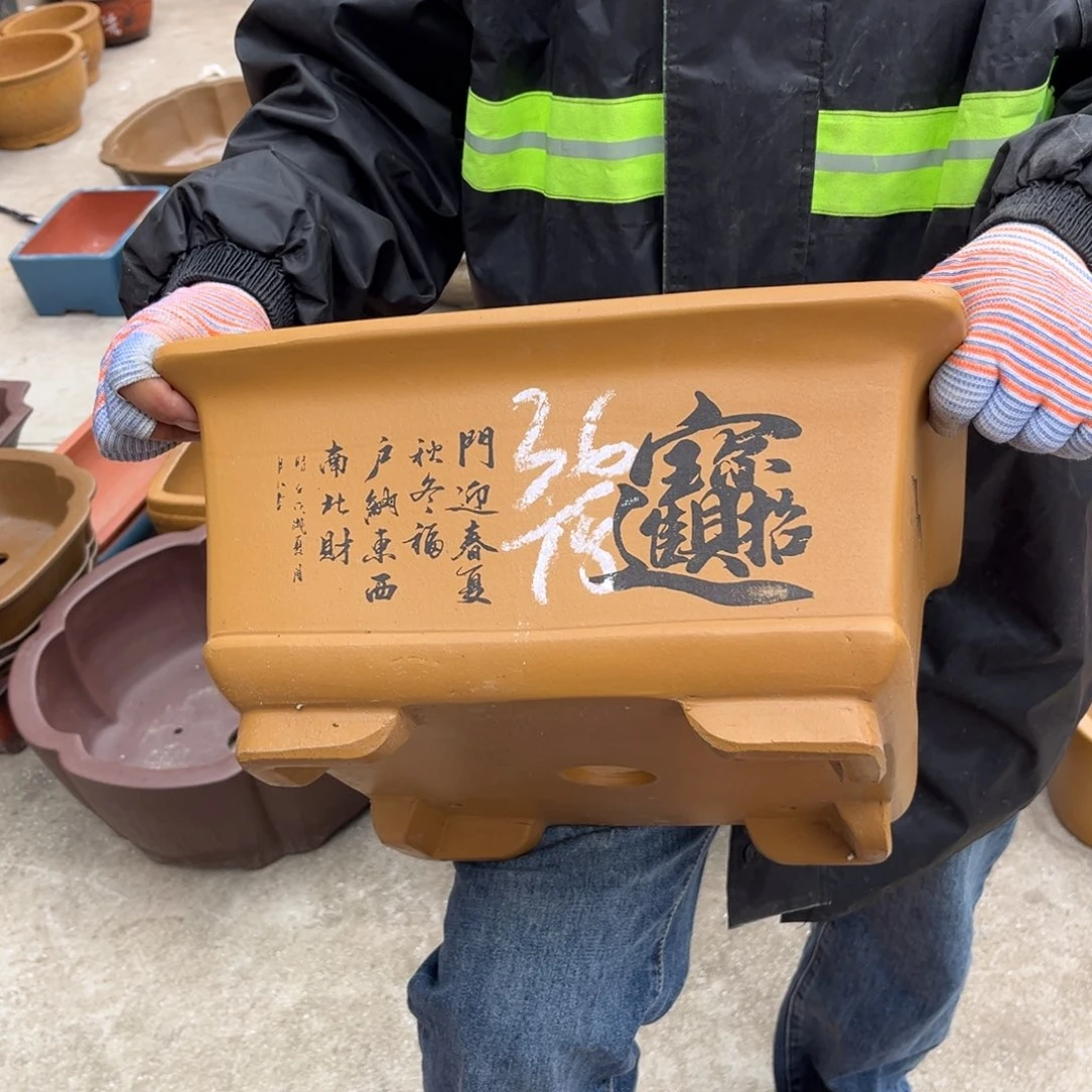 紫砂花盆盆景艺术