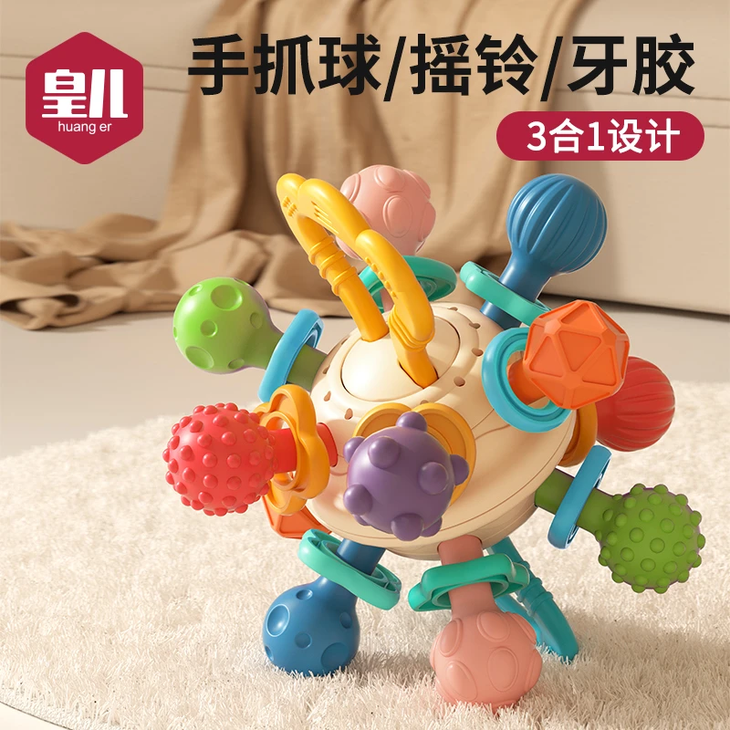 新生儿宝宝牙胶磨牙棒婴儿防吃手硅胶6个月幼儿口欲期曼哈顿玩具