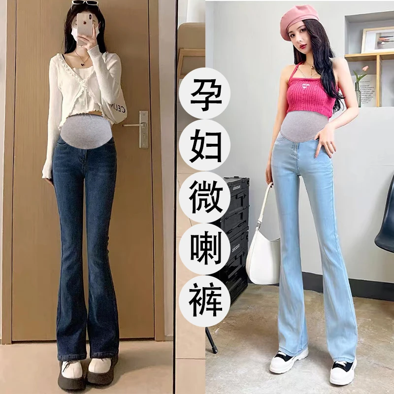 孕妇牛仔裤秋季时尚外穿休闲喇叭裤孕早期松紧带弹力显瘦拖地裤冬
