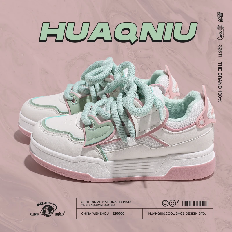 HUANQIU/环球小白女鞋2025年新款韩版潮流大学生小众休闲板鞋女