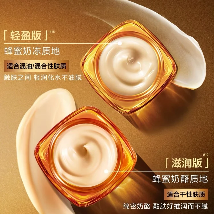 【中兴专柜】欧莱雅第四代小蜜罐60ML面霜套 滋润版面霜保湿紧致